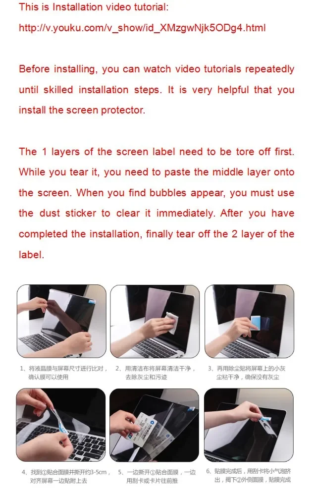 1PCS Anti-scratch Anti-Glare M - огляд і ціна Matte Anti Glare Screen